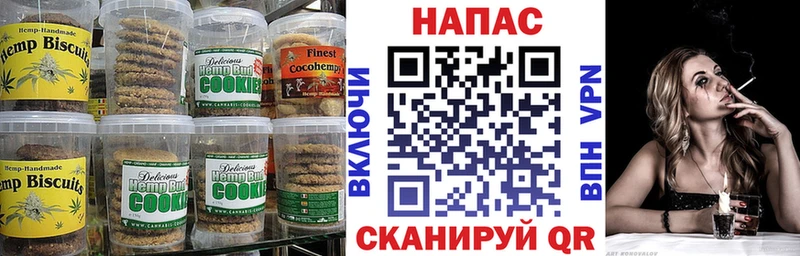 даркнет как зайти Богучар Печенье с ТГК марихуана