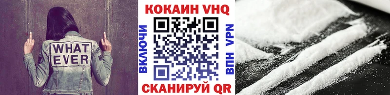 КОКАИН Columbia Богучар