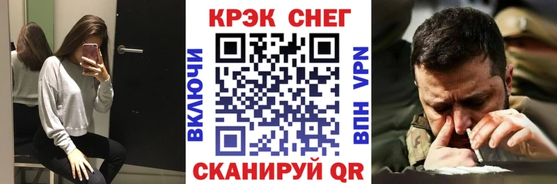 наркотики  Богучар  КОКАИН VHQ 