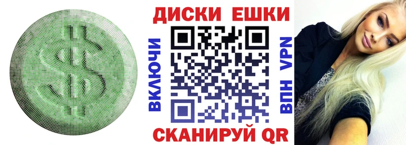 Экстази MDMA Богучар