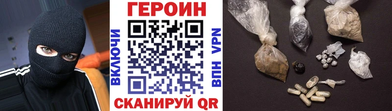 цена   Богучар  ГЕРОИН Афган 