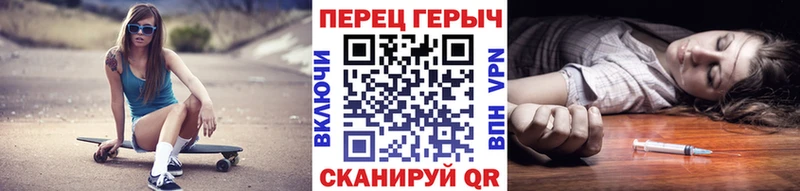 Героин хмурый Богучар