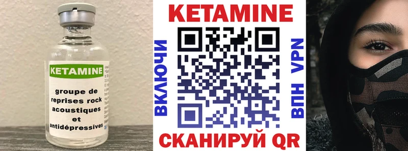 OMG ссылки  Богучар  КЕТАМИН VHQ 