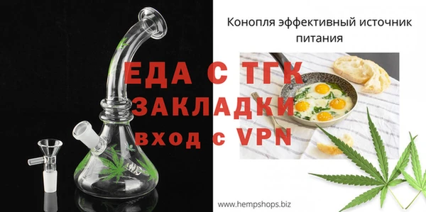 MESCALINE Мегион