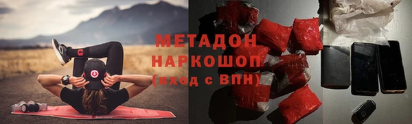 соль ск Арсеньев