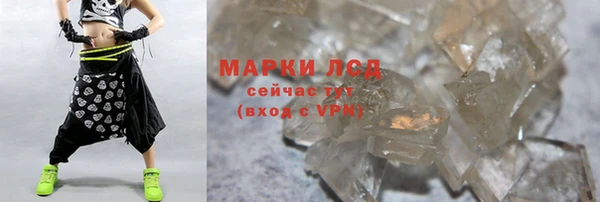 соль ск Арсеньев