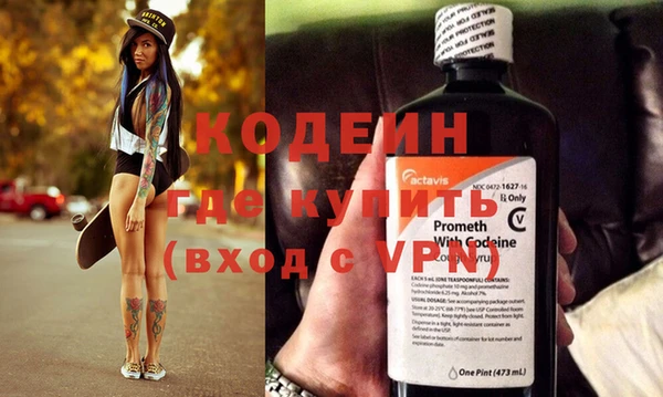 мефедрон мука Медвежьегорск