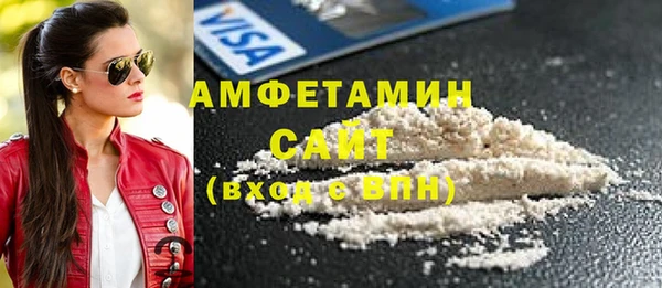 МДМА Армянск