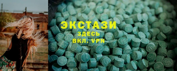 МДМА Армянск