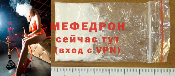 прущие крисы Медногорск