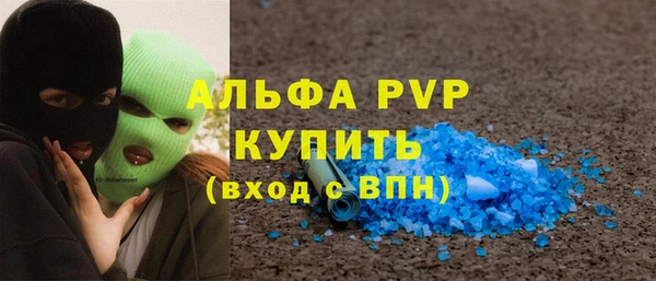 кристаллы Алзамай