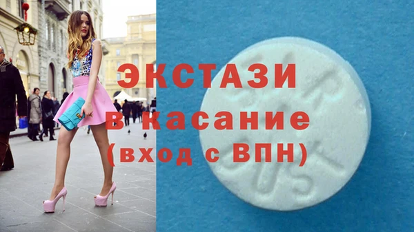 соль ск Арсеньев