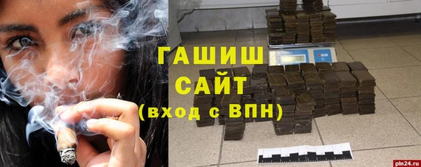 соль ск Арсеньев