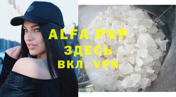 МДМА Армянск