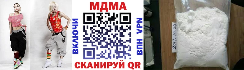 наркота Богучар МДМА молли