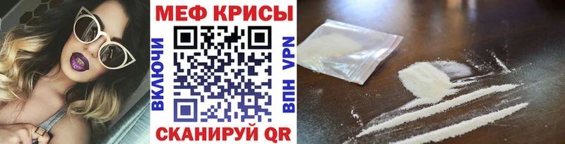 блэк спрут онион  Богучар  Меф кристаллы  что такое наркотик 