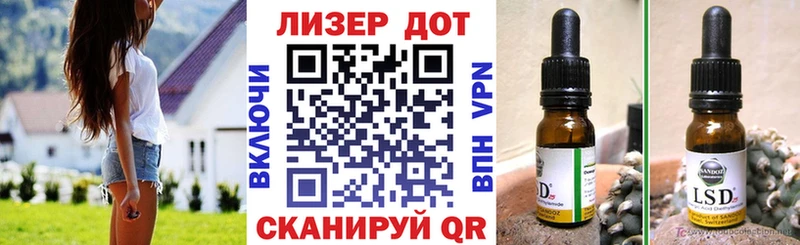 блэк спрут   Богучар  Наркотические марки 1500мкг  купить  