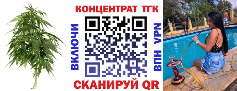 Дистиллят ТГК Wax  Богучар 