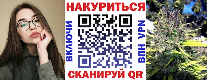закладки  Богучар  МАРИХУАНА тримм 